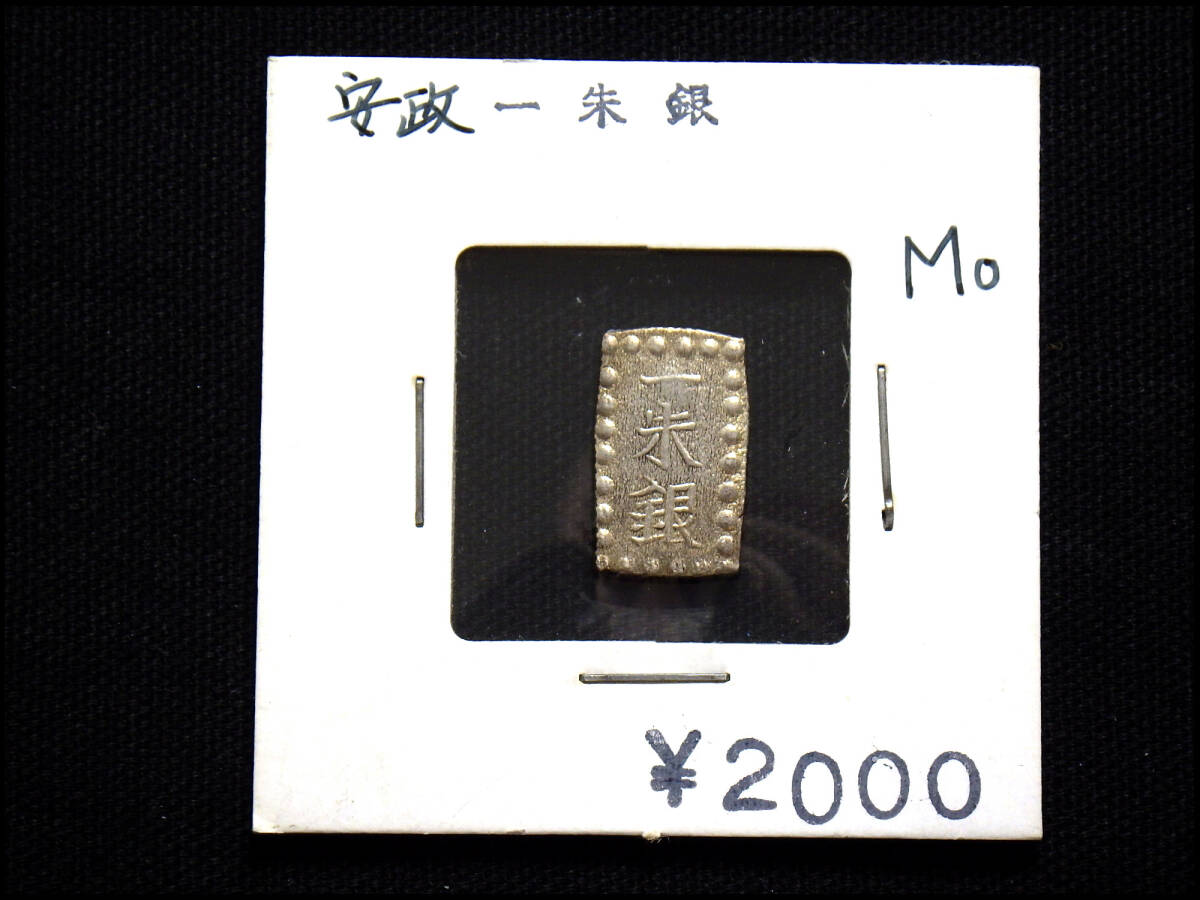 * долгое время сохранение товар * дешево .* один . серебряный * управление A36