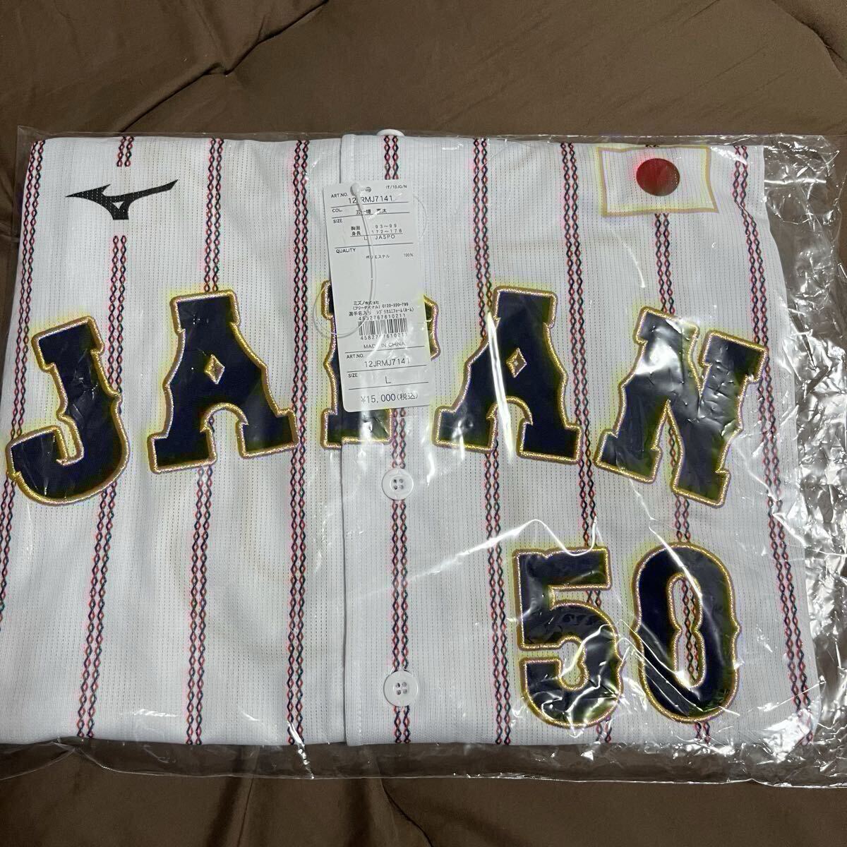 2025年最新】Yahoo!オークション -侍ジャパン ユニフォームの中古品