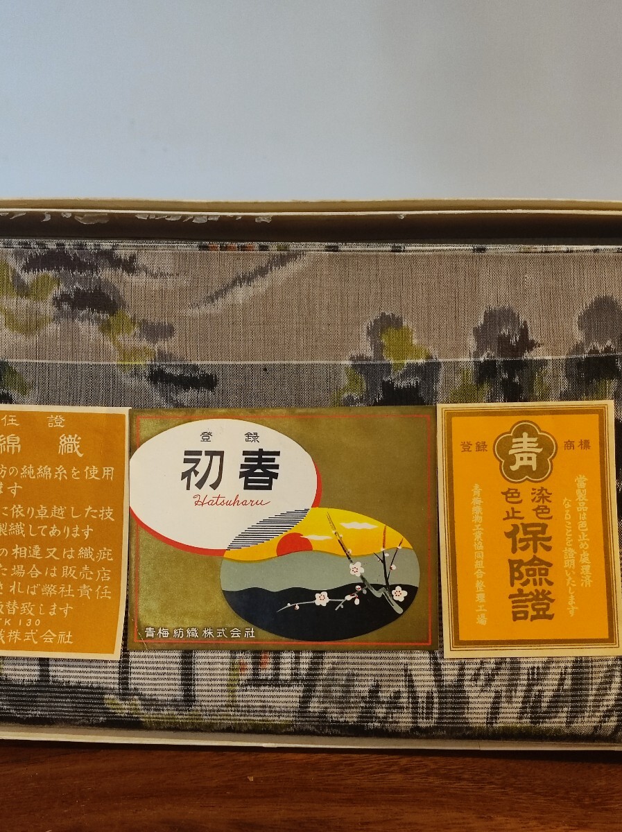 未使用 綿100% 浴衣 反物 幅35cm 青梅紡織 初春 別誂 風景柄 山水柄