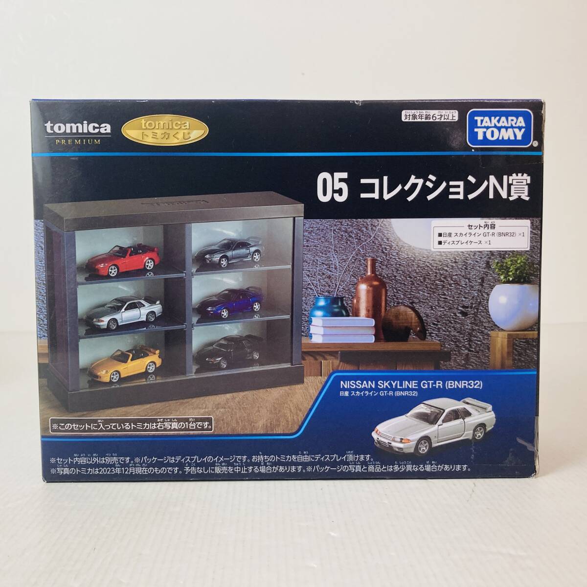 【未使用／廃盤品含む】トミカ　まとめ売り　自動車11台セット（未開封） Yahoo!オークション -「トミカ 未開封」の落札相場・落札価格
