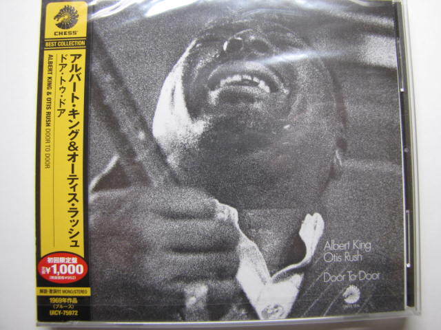 未開封新品　アルバート・キング＆オーティス・ラッシュ　『ドア・トゥ・ドア』　20