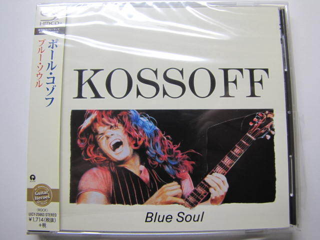 未開封新品　ポール・コゾフ　『ブルー・ソウル』　高品質SHM-CD　フリー　FR