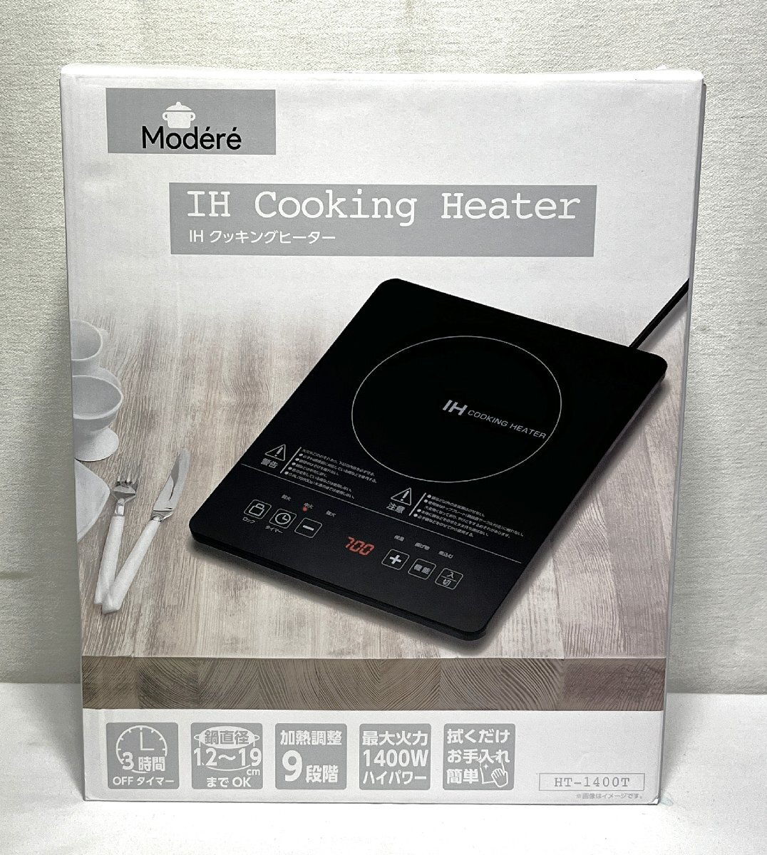 ▽ヒロ・コーポレーション Modere IH クッキングヒーター HT-1400T 未使用▽013904_サムネイル画像1