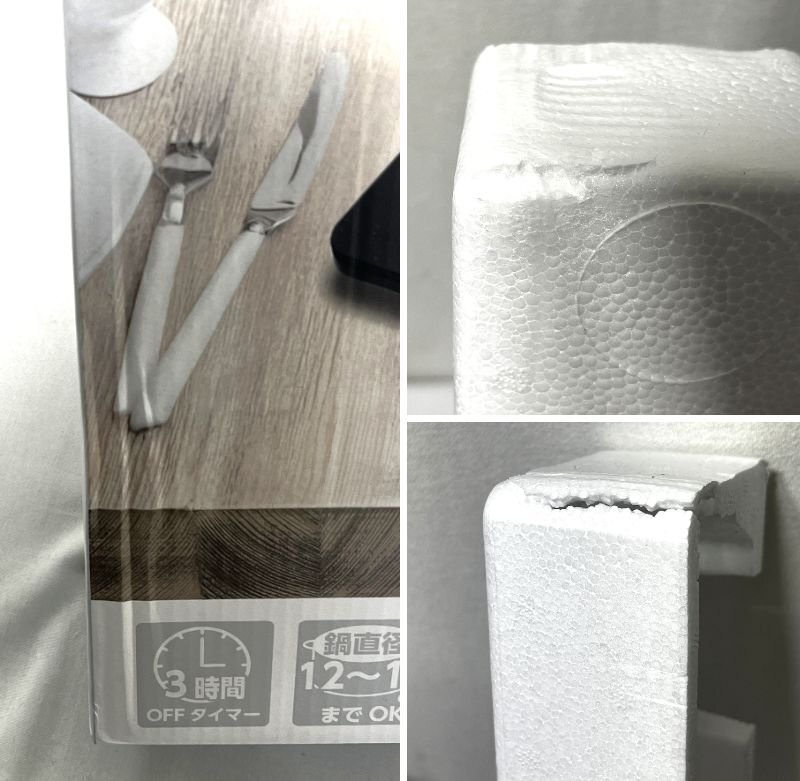 ▽ヒロ・コーポレーション Modere IH クッキングヒーター HT-1400T 未使用▽013904_サムネイル画像7