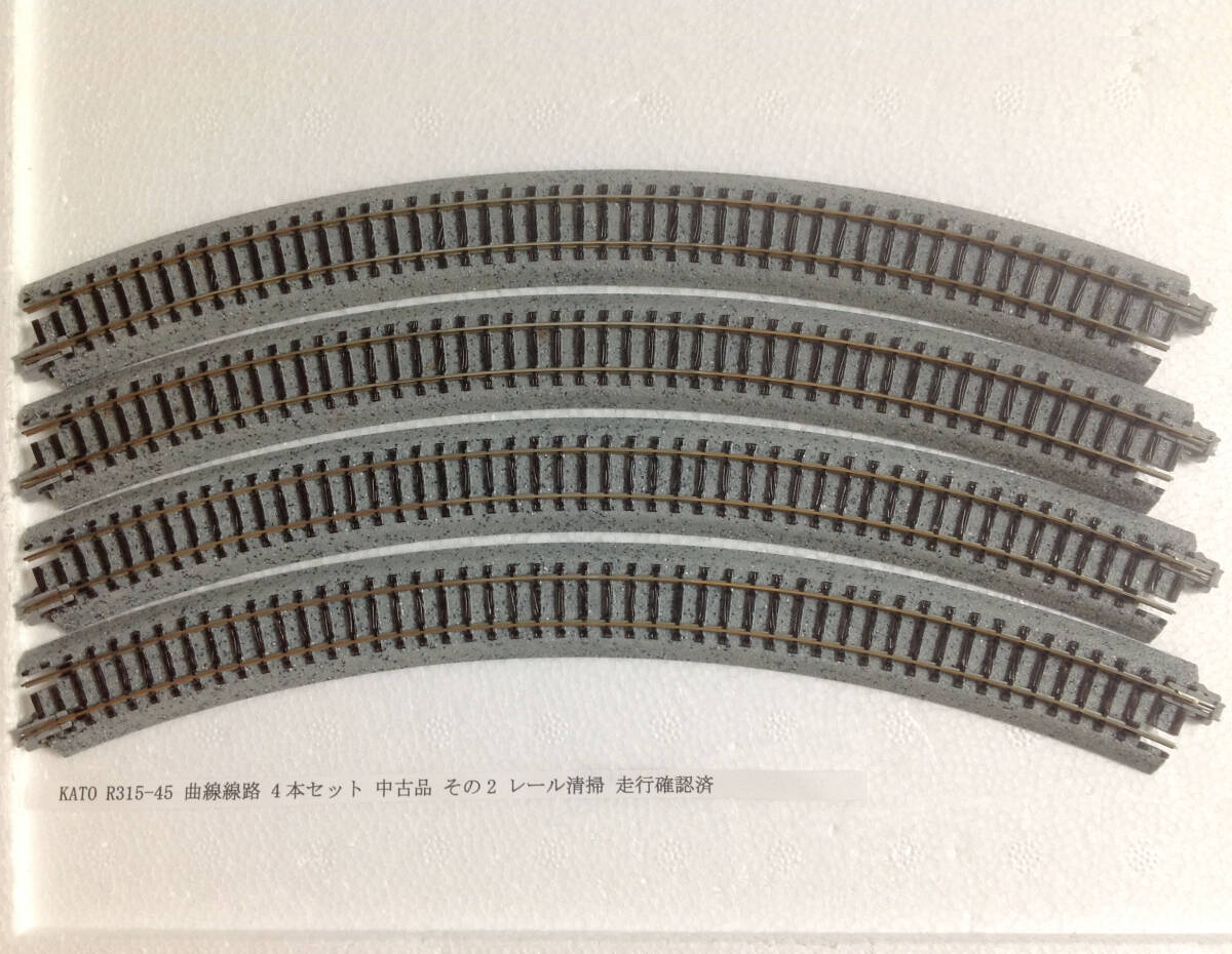 2025年最新】Yahoo!オークション -nゲージ kato レールの中古品・新品