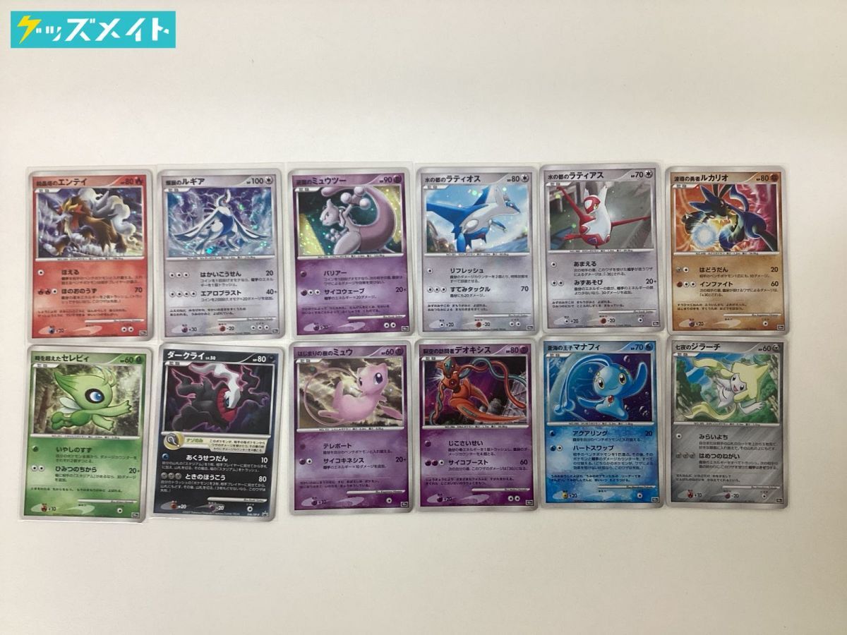 Yahoo!オークション -「ポケモンカード10周年」の落札相場・落札価格