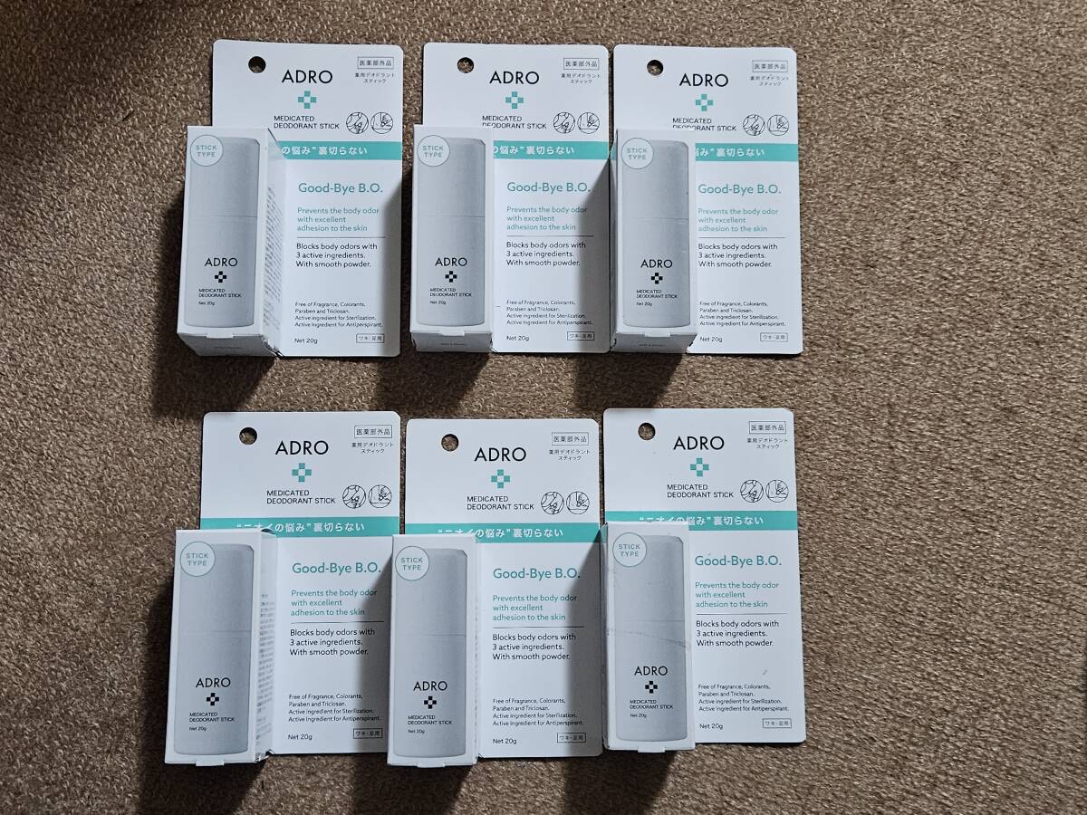QB ADRO 薬用　デオドラント　バー 20g 6本セット 未開封