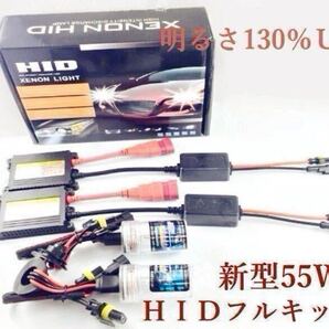 HID キット 55w h1 h3 h3c h7 h8 h9 h11 h16 hb3 hb4 3000k 6000k 8000k 12000k ヘッドライト フォグランプ フルキット イエロー 黄