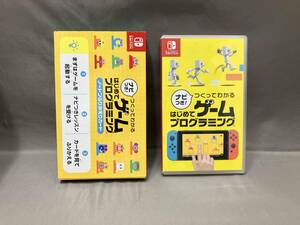 Nintendo Switch ナビつき! つくってわかる はじててのゲームプログラミング (G2-12)