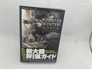 PS4 モンスターハンター:ワールド 新大陸狩猟ガイド 集英社