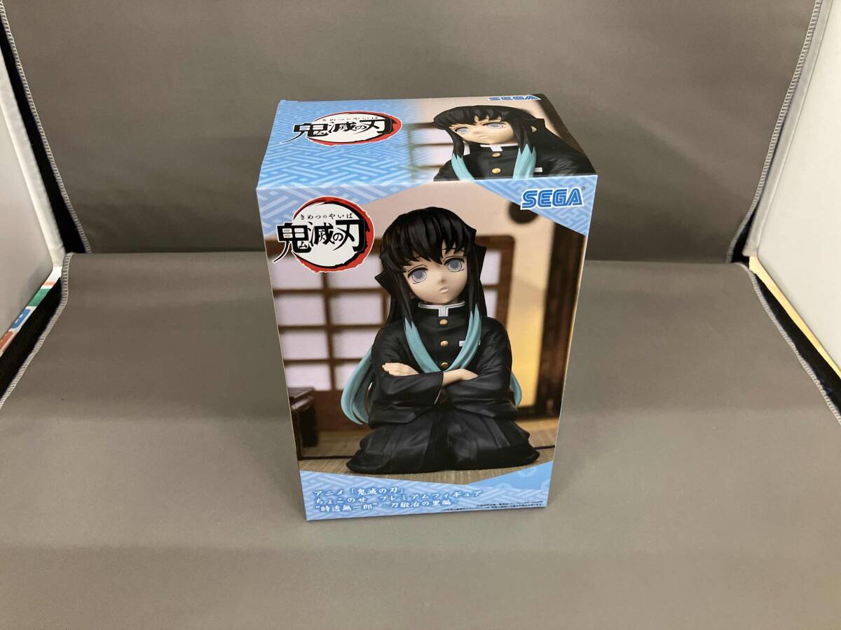 2025年最新】Yahoo!オークション -鬼滅 無一郎の中古品・新品・未使用