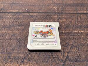 ニンテンドー3DS 【メダルなし】妖怪ウォッチバスターズ 赤猫団