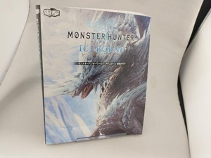 モンスターハンターワールド:アイスボーン攻略ガイド 電撃ゲーム書籍編集部