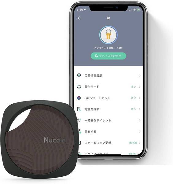 キーファインダー 探し物発見器 鍵 紛失防止 キーホルダー 荷物 財布用