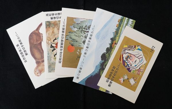 Yahoo!オークション -「切手高松塚古墳」(初日カバー) (切手、はがき