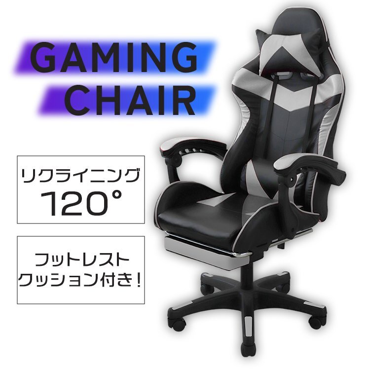 未使用 オフィスチェア ハイバック フットレスト付き オットマン リクライニング