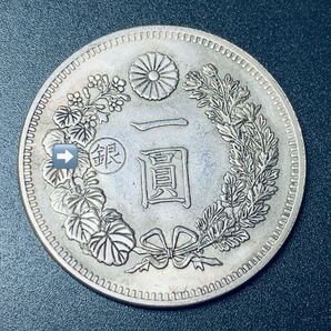 701希少品!銀刻あり 大日本 明治二十六年 一円銀貨 一圓 近代硬貨 竜 菊紋 日本古錢 入手困難 貿易銀 記念硬貨 コレクションコイン収蔵品