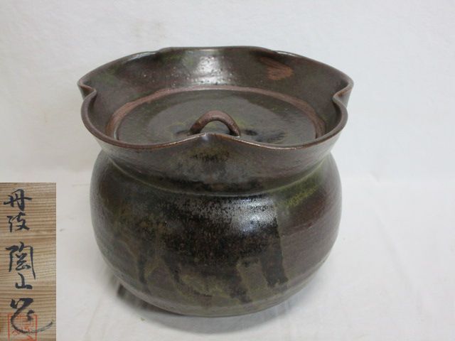 2025年最新】Yahoo!オークション -丹波焼 市野の中古品・新品・未使用