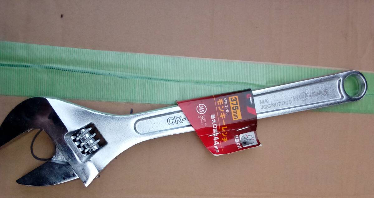 高儀(Takagi) GISUKE モンキーレンチ JIS付 開口約44mm位、