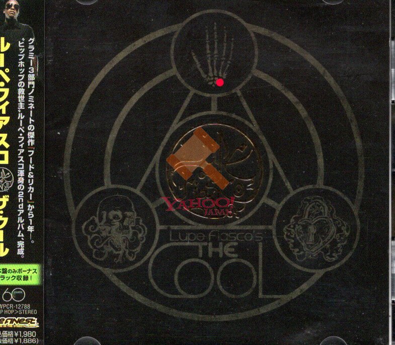 THE COOL LUPE FIASCO 国内盤 ルーペ フィアスコ jay-z
