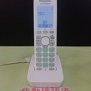 美品 作動確認済 パナソニック 電話子機 KX-FKD504-W (4) KX-FKD503と同機種(互換品) 送料無料 専用充電器付属