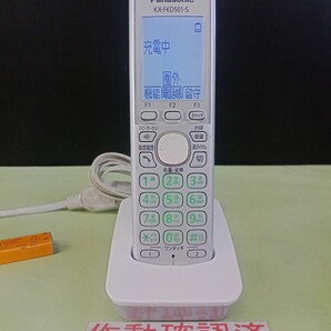 美品 作動確認済 パナソニック 電話子機 KX-FKD501-S (11) KX-FKD502と同機種(互換品) 送料無料 専用充電器付属
