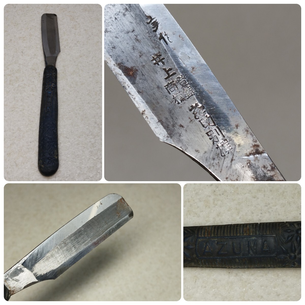 2025年最新】Yahoo!オークション -日本剃刀(理美容店用品)の中古品