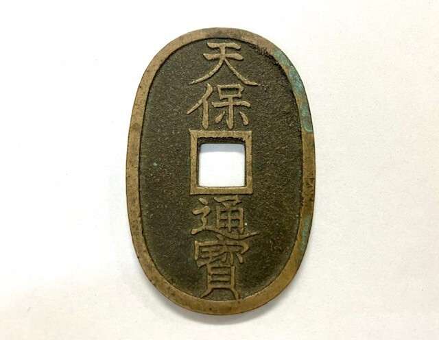  небо гарантия через . небо гарантия через . старая монета 