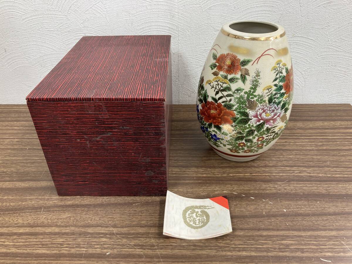 *20969-f Kutani Kutani .... качественный продукт цветок ваза ваза для цветов . керамика с коробкой интерьер *