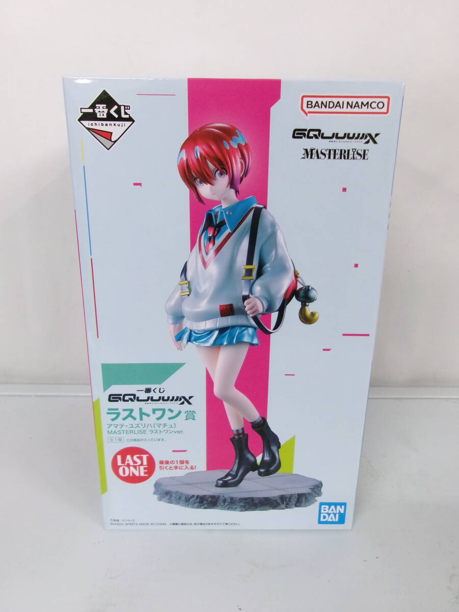 2025年最新】Yahoo!オークション -ラストワンの中古品・新品・未使用品一覧