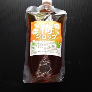 ホットで美味しくいいこと尽くしの梅パワーで健康:免疫力向上、血流改善、抗菌作用、疲労回復)梅シロップ/5倍希釈用「450gx1本」