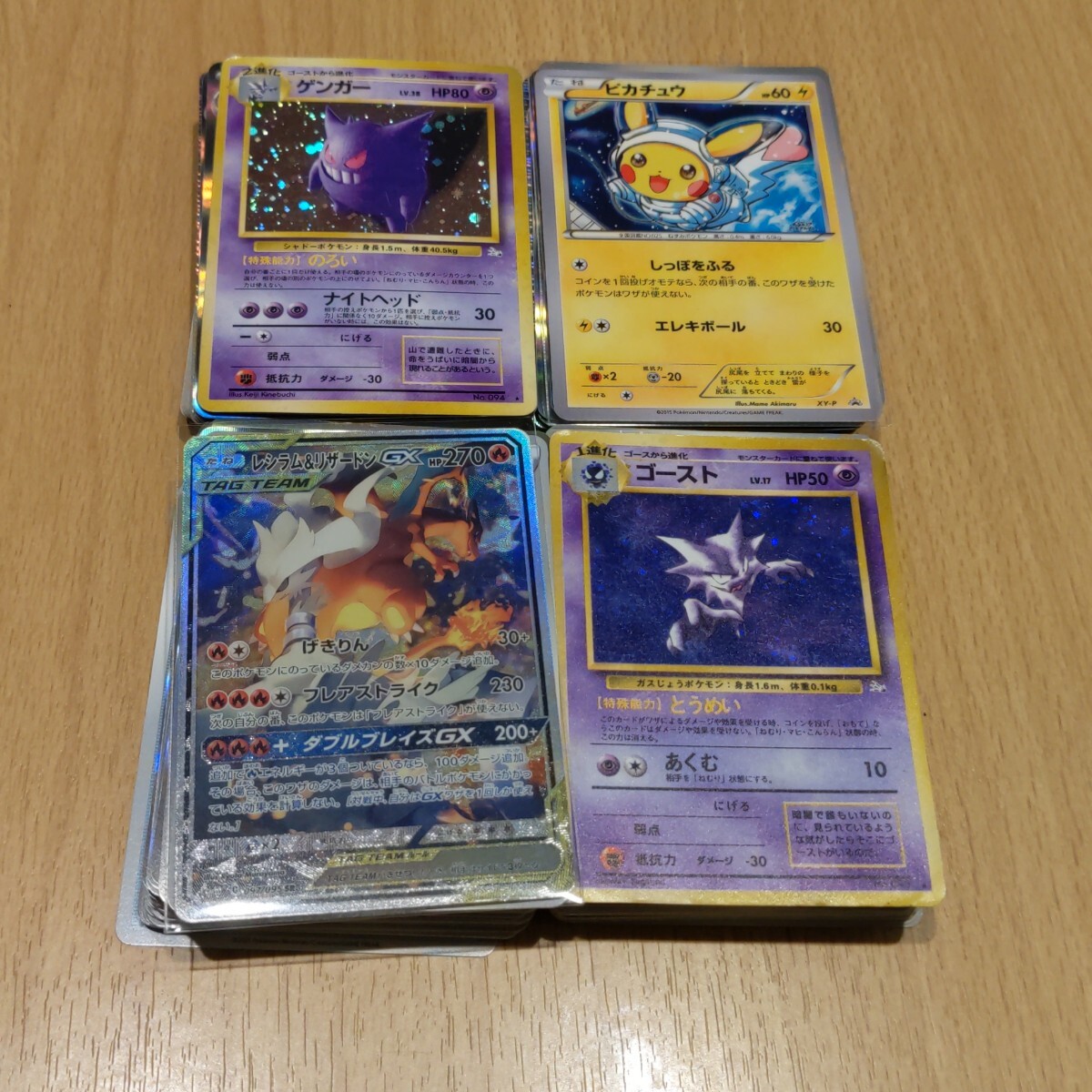 2025年最新】Yahoo!オークション - まとめ売り(ポケモンカードゲーム