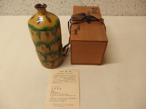 0130235w[ Kutani три ...] Kutani ../ длина ./ ваза / ваза для цветов / калибр 3.4×H22.7cm/ вместе в коробке / товары долгосрочного хранения 