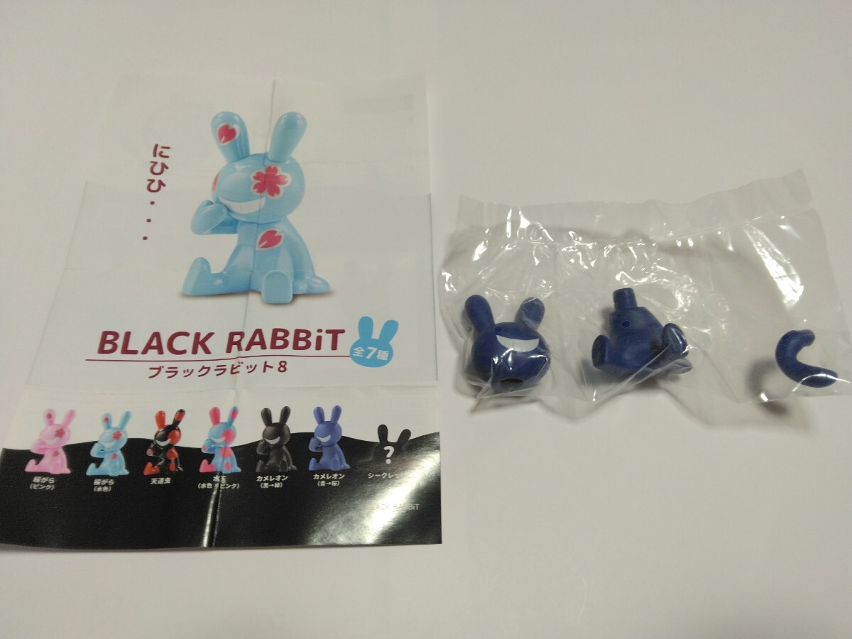 2025年最新】Yahoo!オークション -black rabbitの中古品・新品・未使用