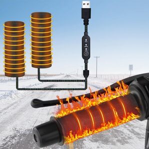 バイク用グリップヒーター ハンドルヒーター 巻き付け式 5V2A USB給電 3段階温度 取り付け簡単 ホットグリップ 汎用 オートバイ
