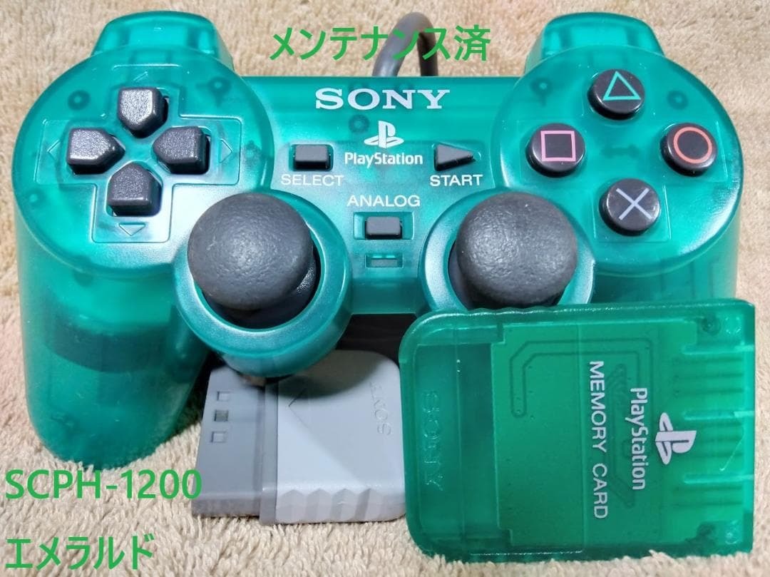 2025年最新】Yahoo!オークション -scph-1200の中古品・新品・未使用品一覧