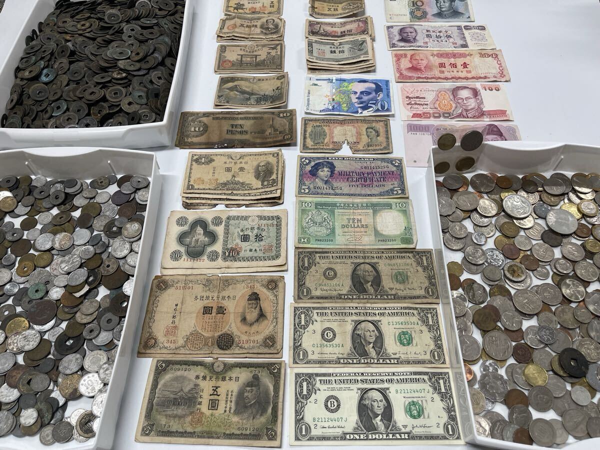 Yahoo!オークション -「古銭まとめ売り」(貨幣) の落札相場・落札価格