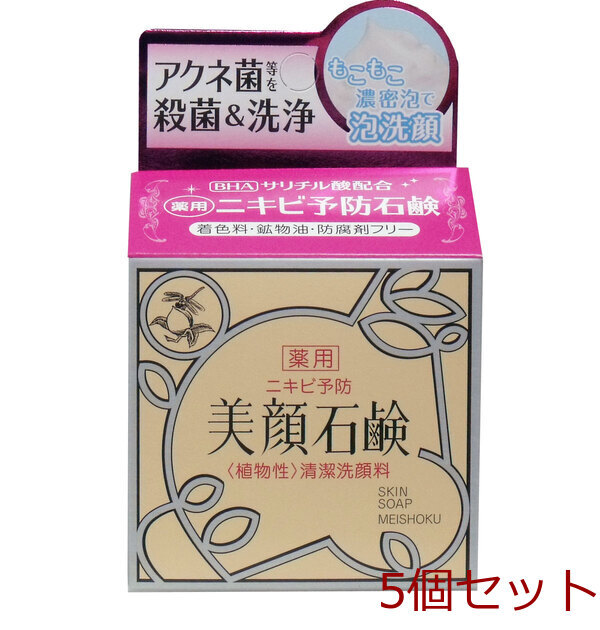 ���F����Ό� ��p �W�O�� 5�Z�b�g