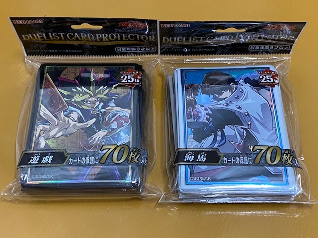 Yahoo!オークション -「海馬 セット」の落札相場・落札価格