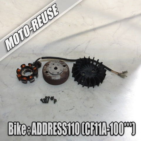 *[Address110 адрес 110 CF11A] оригинальный генератор маховое колесо статор пружина *K73120