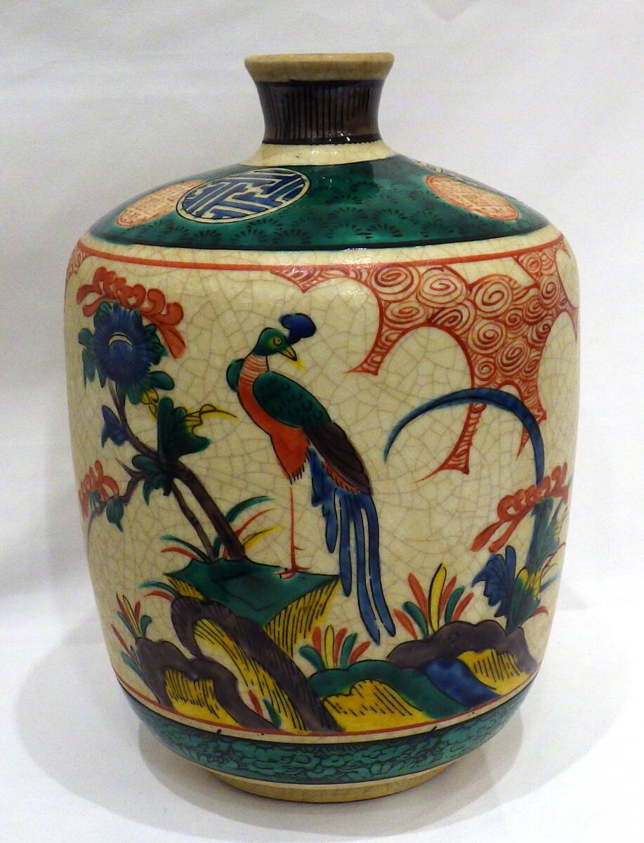 [#17238-B] Kutani ваза .. б/у высота : примерно 21.5. ширина : примерно 14. Ishikawa префектура традиция изделие прикладного искусства интерьер 