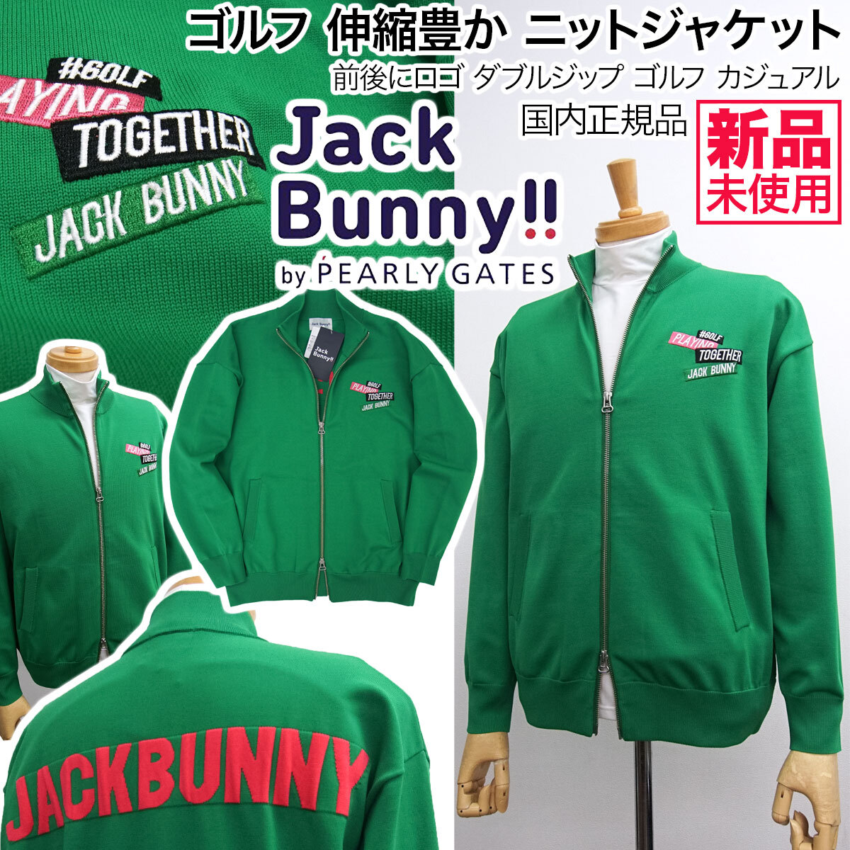 [新品]ジャックバニー by パーリーゲイツ【6 (XL)】ゴルフ ニット ジャ