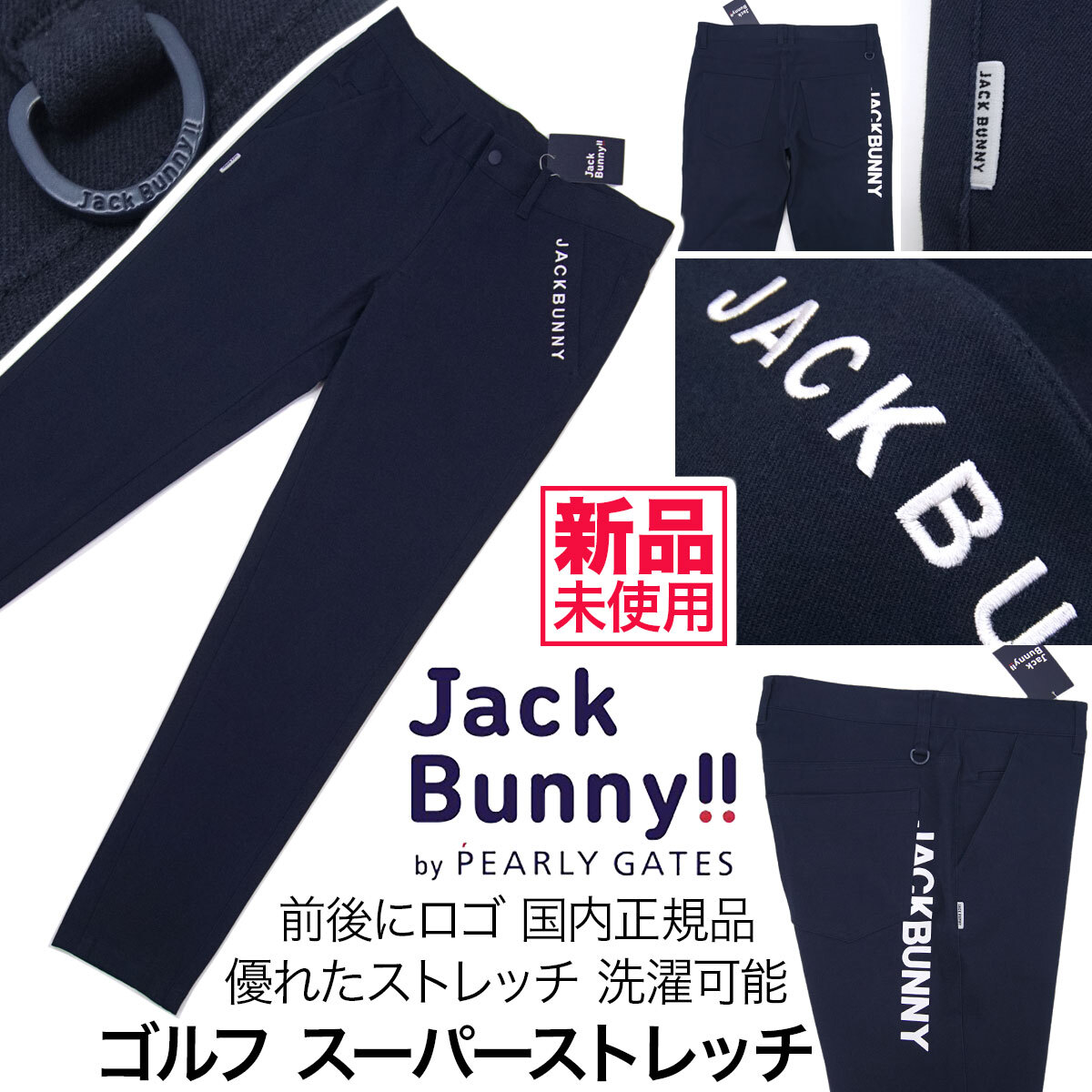 [新品]ジャックバニー by パーリーゲイツ【7 (XXL)】ゴルフ 2025年