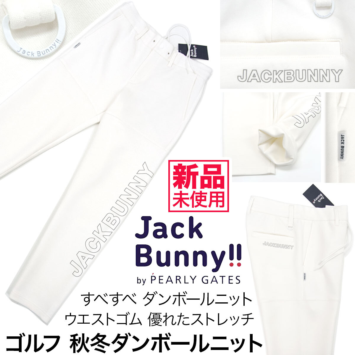[新品]定価16500円 ジャックバニー by パーリーゲイツ【5 (L)】秋冬