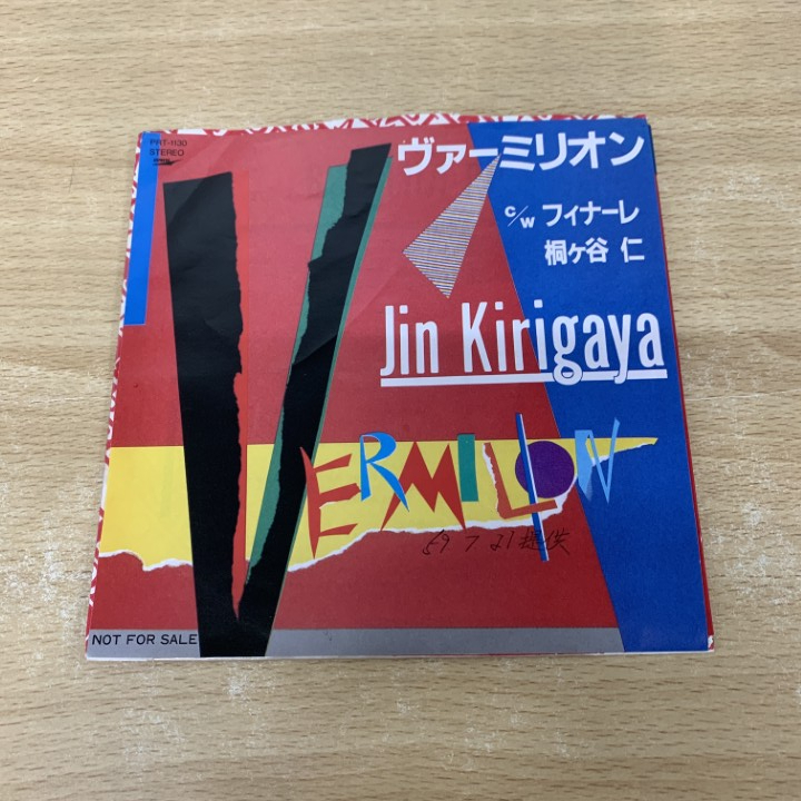 2025年最新】Yahoo!オークション -#桐ヶ谷仁(レコード)の中古品・新品