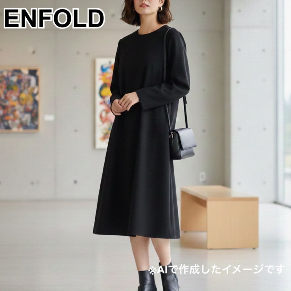 エンフォルド ENFOLD Aライン フレアワンピース ひざ丈 黒 ブラック 36サイズ S フォーマル 結婚式 卒業式 入学式 パーティー 長袖