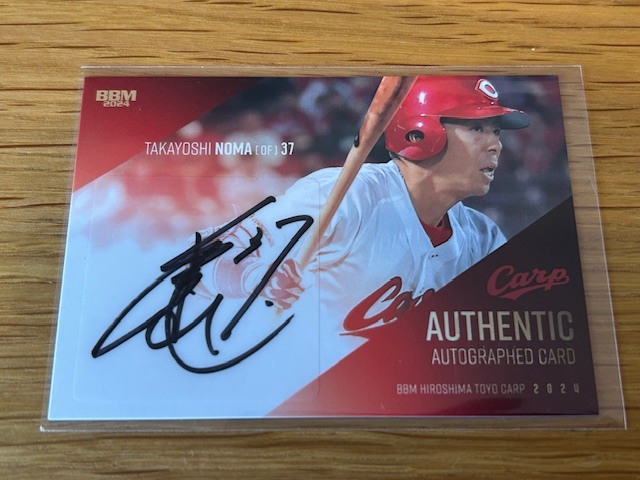 2025年最新】Yahoo!オークション -カープ 野間 サインの中古品・新品 2025年最新】Yahoo!オークション -カープ 野間 サインの中古品・新品