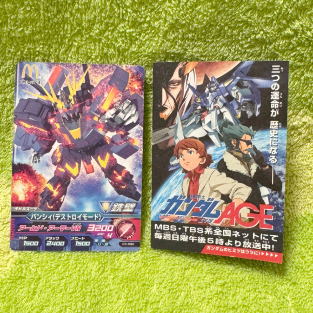 マクドナルド　ガンダム　AGE エイジ　トライエイジ　カード　PR-090　RX