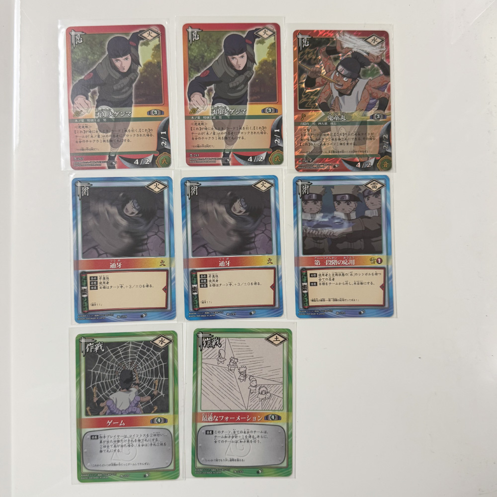 NARUTO　ナルトカードゲーム　不知火ゲンマ×2枚／鬼童丸／通牙×2枚／ゲーム