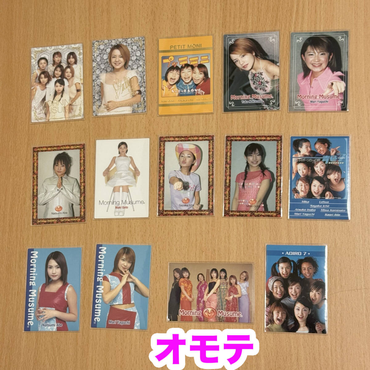 モーニング娘。　プッチモニ　トレーディングカード　14枚